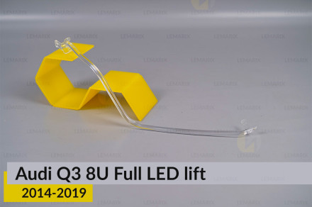 Світловод фари Audi Q3 8U Full LED (2014-2019) рест малий боковий правий