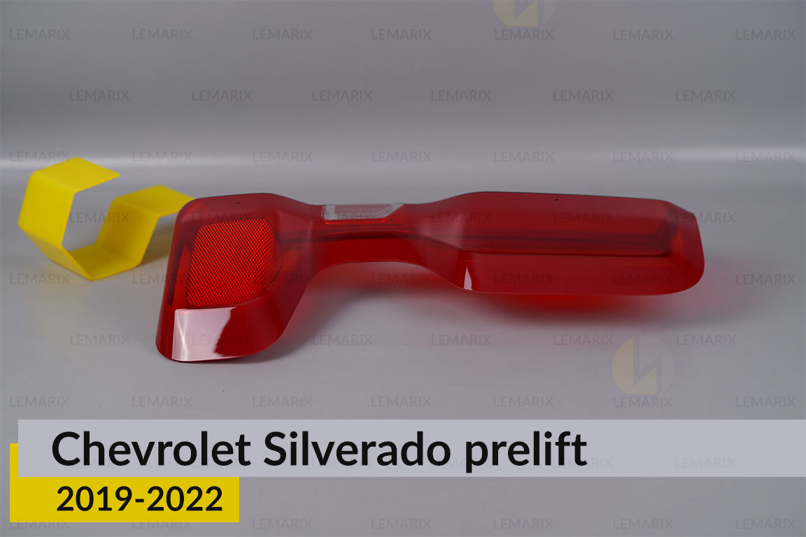 Стекло заднего фонаря Chevrolet Silverado (2019-2022) дорест левое