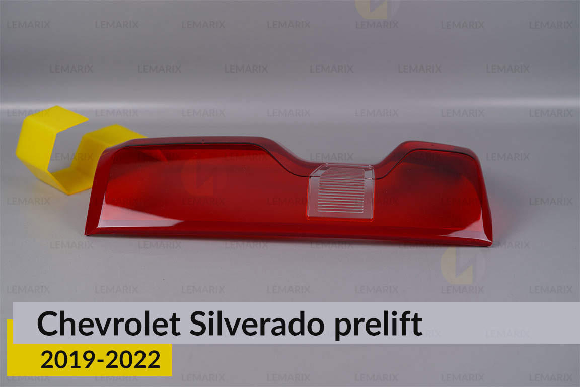 Стекло заднего фонаря Chevrolet Silverado (2019-2022) дорест левое