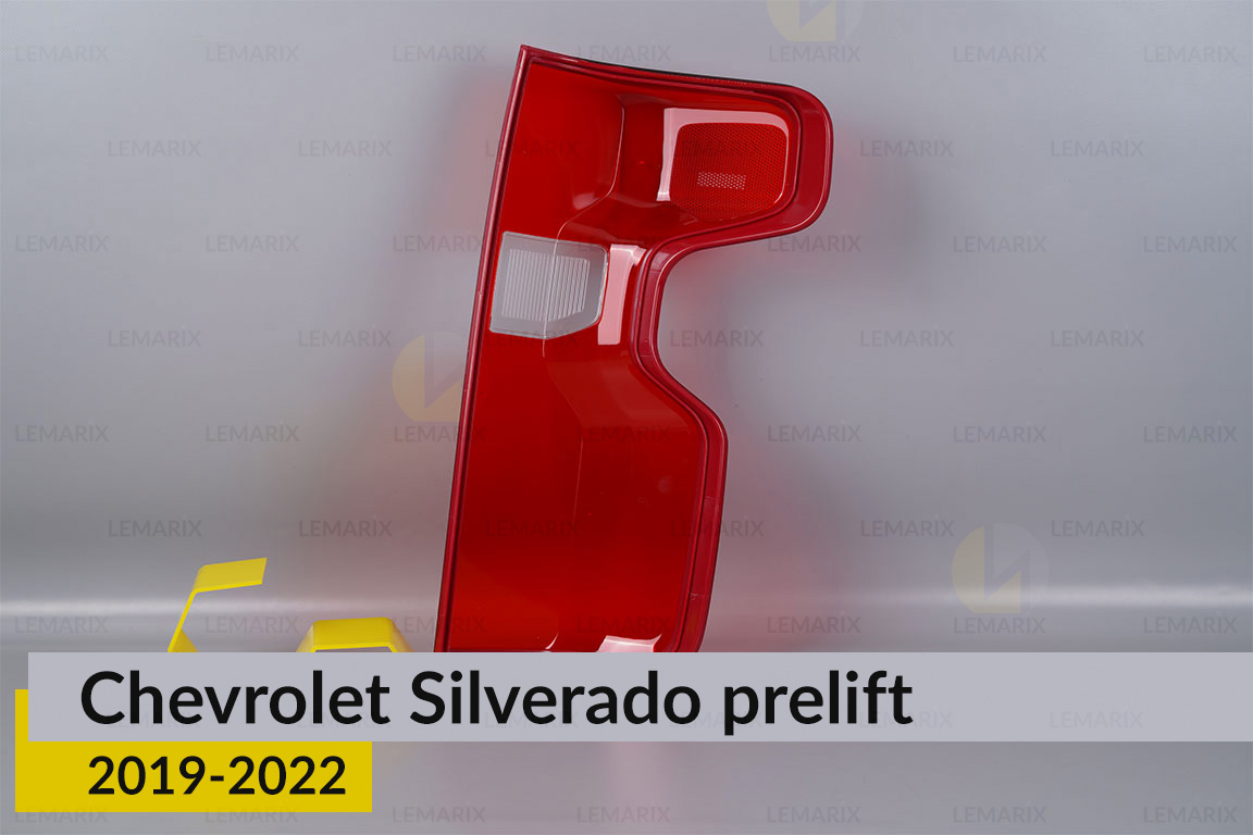 Стекло заднего фонаря Chevrolet Silverado (2019-2022) дорест левое