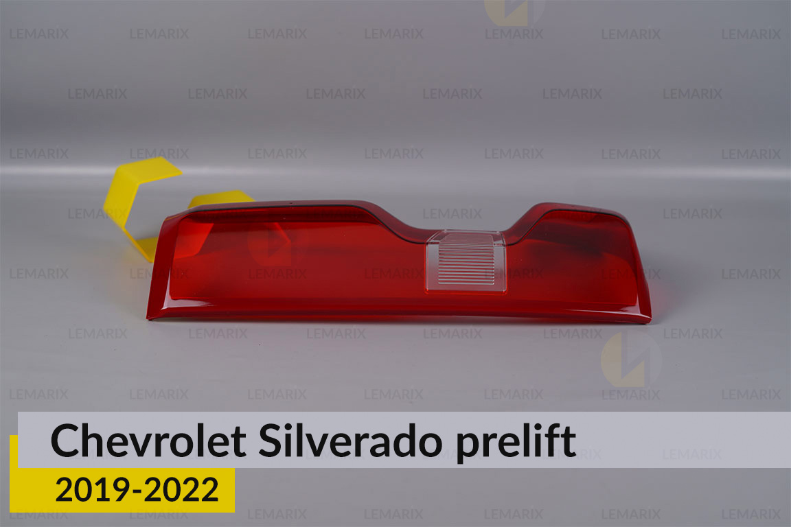 Стекло заднего фонаря Chevrolet Silverado (2019-2022) дорест левое
