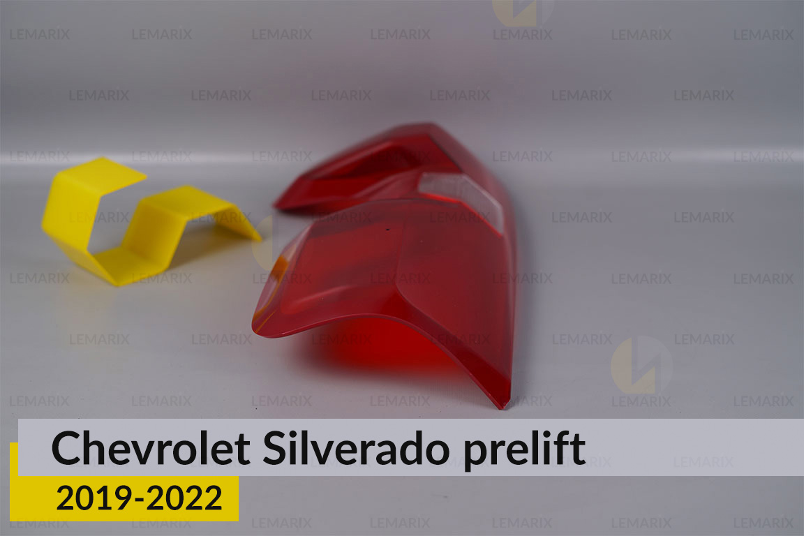 Стекло заднего фонаря Chevrolet Silverado (2019-2022) дорест левое