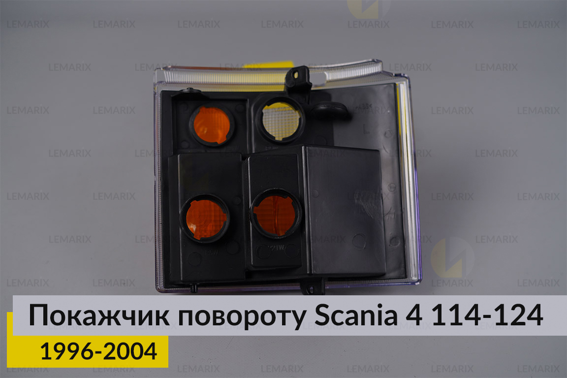 Указатель поворота Scania 4 114-124 (1996-2004) левый