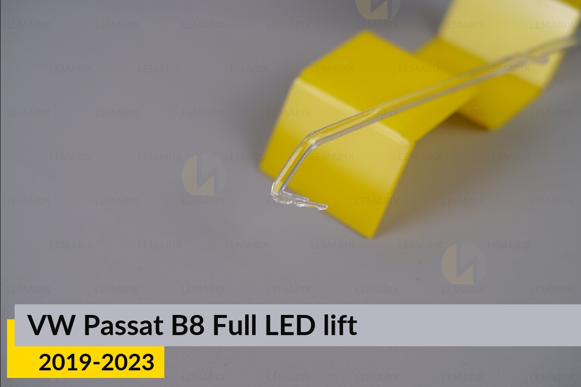 Світловод фари VW Volkswagen Passat B8 Full LED (2019-2023) рест довгий правий