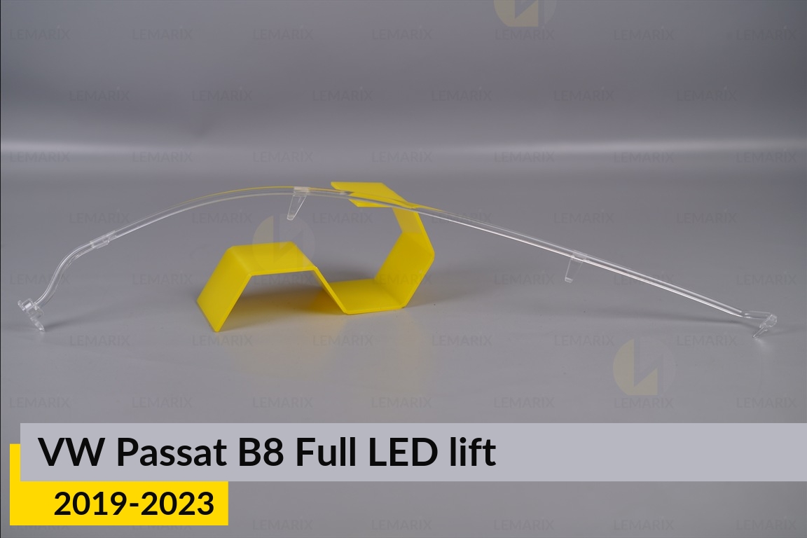 Світловод фари VW Volkswagen Passat B8 Full LED (2019-2023) рест довгий правий