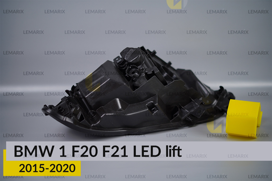 Корпус фары BMW 1 F20 F21 LED (2015-2020) рест правый