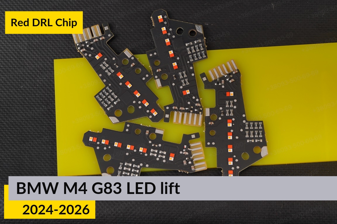 Червоні LED DRL чіпи дхо плата BMW M4 G83 LED (2024-2026) рест (4 шт.)