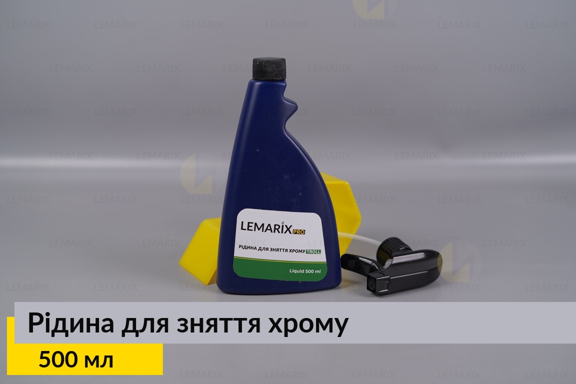 Рідина для зняття хрому з пластикових деталей фари 500 мл