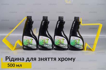 Рідина для зняття хрому з пластикових деталей фари 500 мл