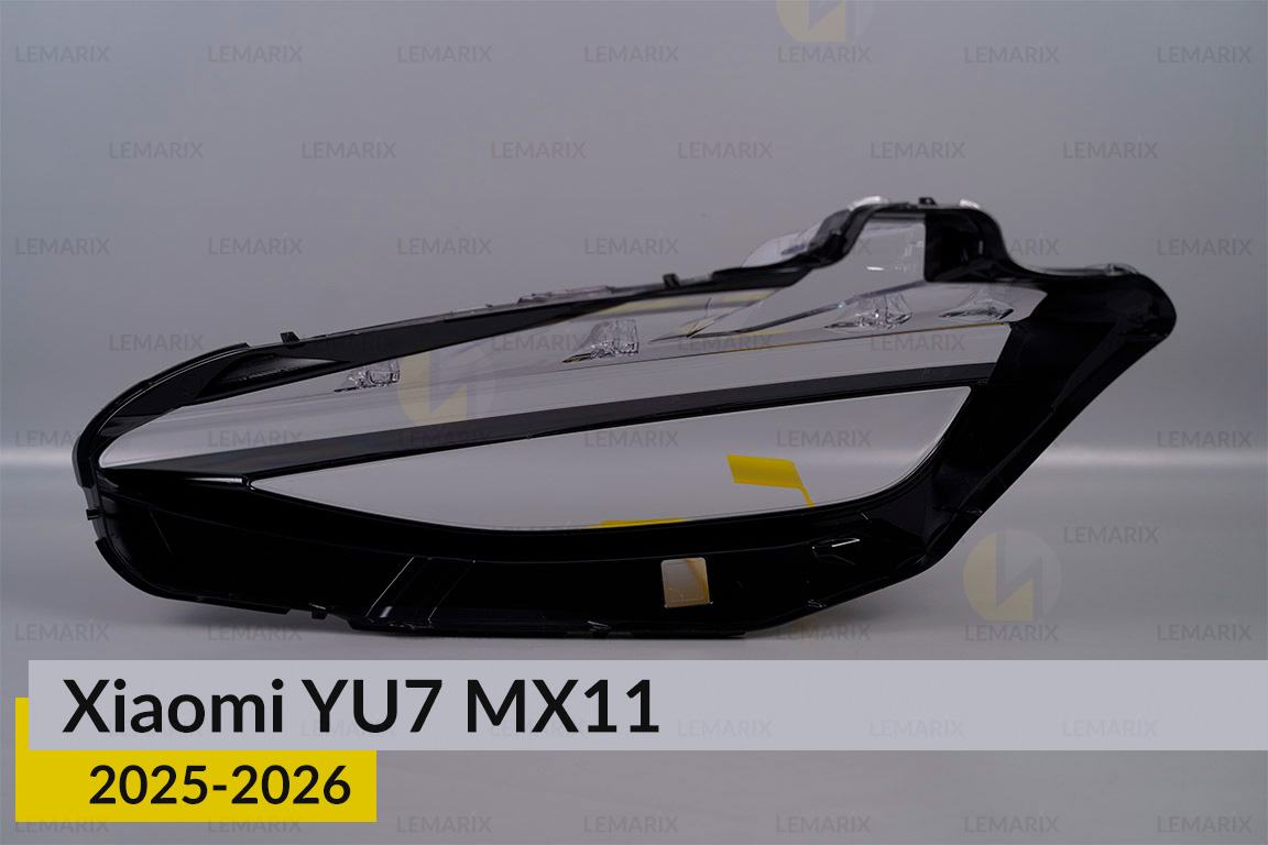 Скло фари Xiaomi YU7 MX11 (2025-2026) праве