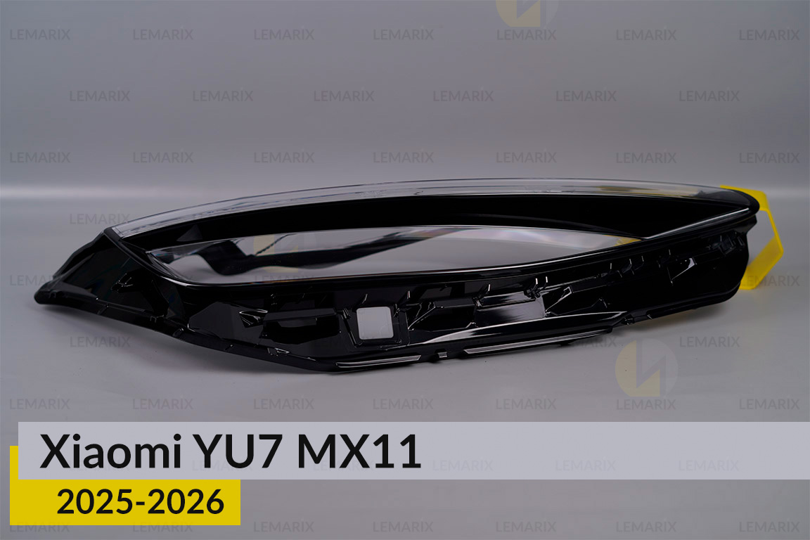 Стекло фары Xiaomi YU7 MX11 (2025-2026) правое