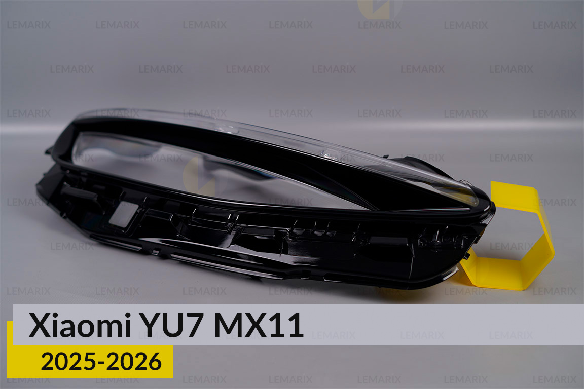 Стекло фары Xiaomi YU7 MX11 (2025-2026) правое