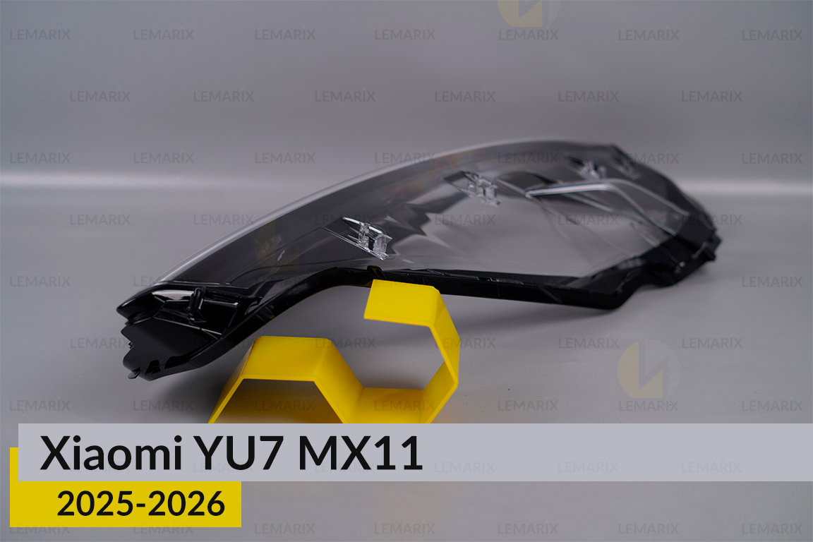 Стекло фары Xiaomi YU7 MX11 (2025-2026) правое
