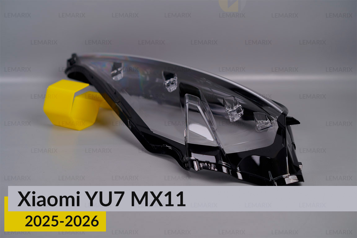 Стекло фары Xiaomi YU7 MX11 (2025-2026) правое