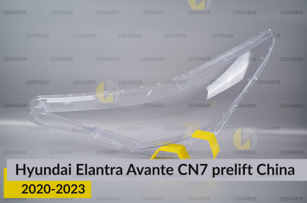 Скло фари Hyundai Elantra Avante CN7 China (2020-2023) дорест ліве