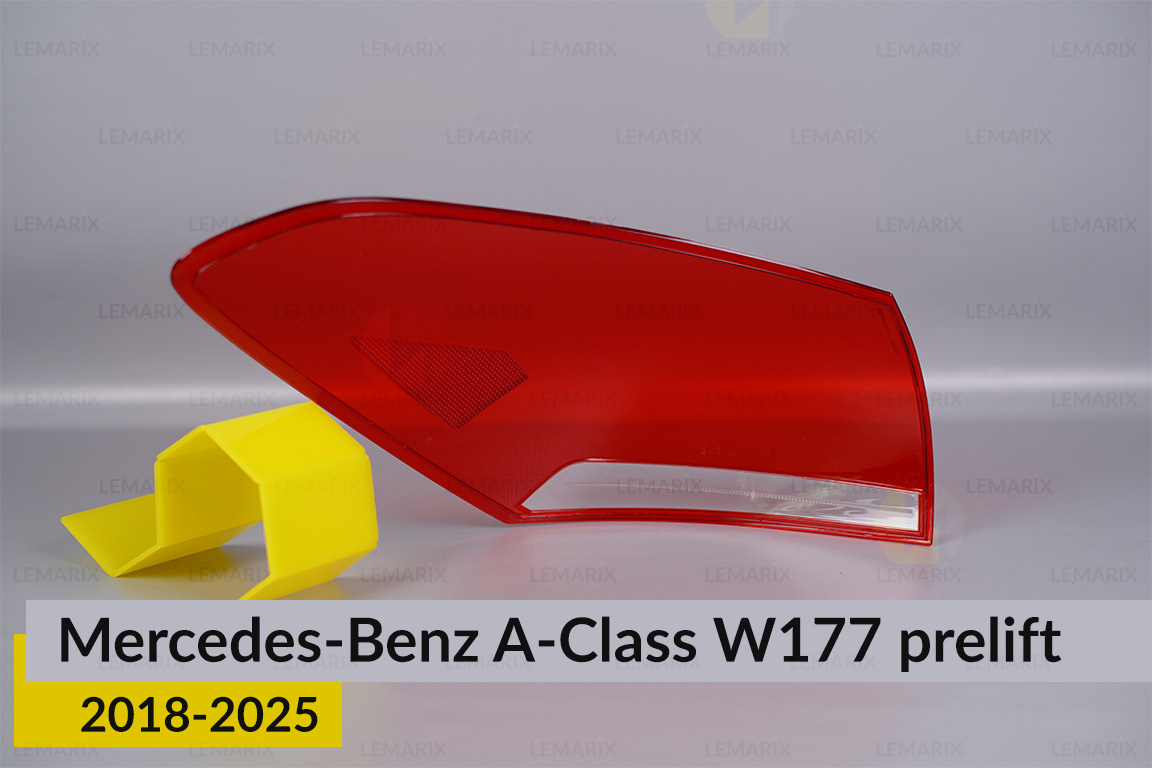 Скло заднього ліхтаря Mercedes-Benz A-Class W177 Sedan (2018-2025) дорест праве