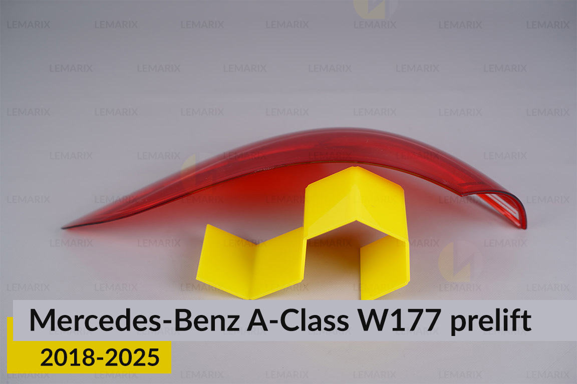 Скло заднього ліхтаря Mercedes-Benz A-Class W177 Sedan (2018-2025) дорест праве
