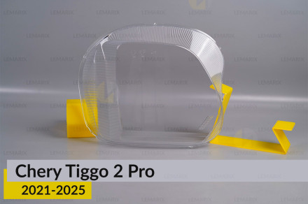 Стекло фары Chery Tiggo 2 Pro (2021-2025) правое