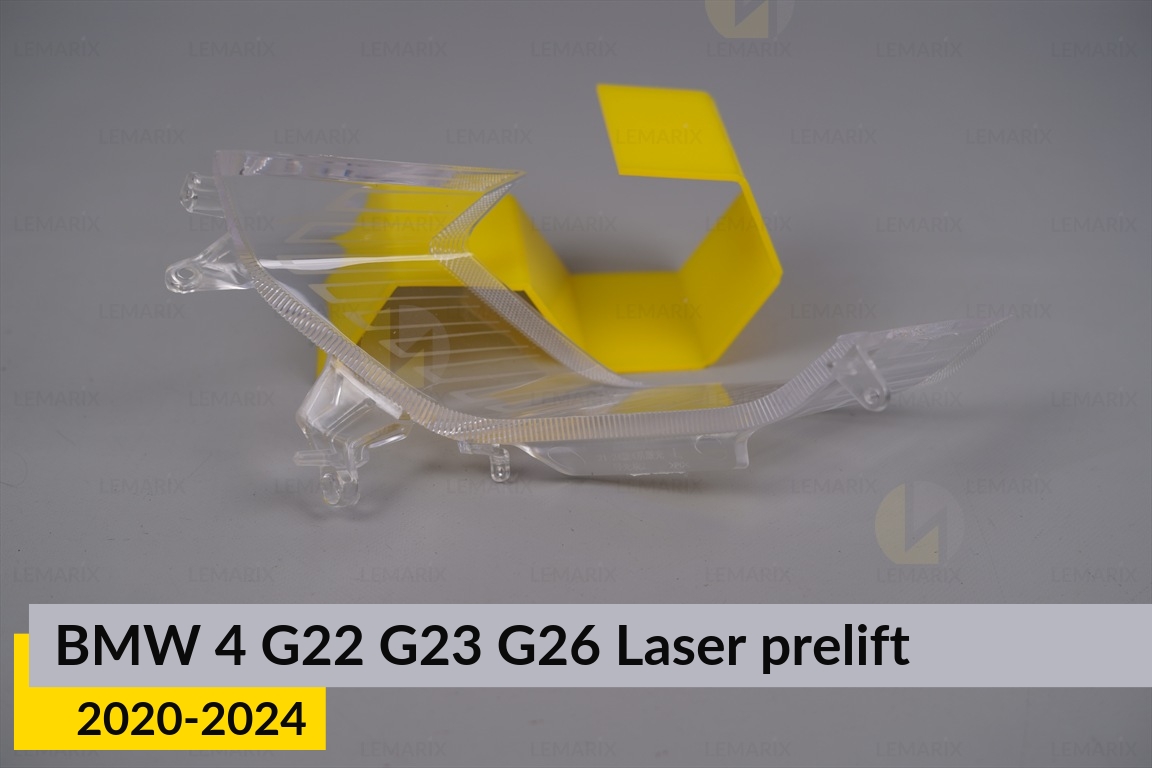 Блок світловода фари BMW 4 G22 G23 G26 Laser (2020-2024) дорест великий зовнішній лівий