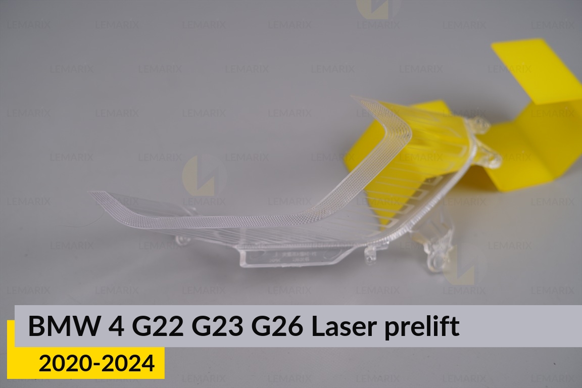 Блок світловода фари BMW 4 G22 G23 G26 Laser (2020-2024) дорест великий зовнішній лівий