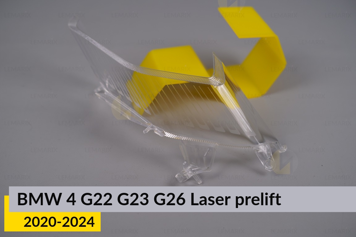 Блок світловода фари BMW 4 G22 G23 G26 Laser (2020-2024) дорест великий зовнішній лівий