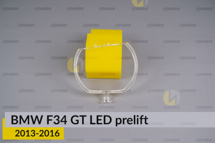 Кільце світловод фари BMW 3 F34 GT LED (2013-2016) дорест велике зовнішнє ліве