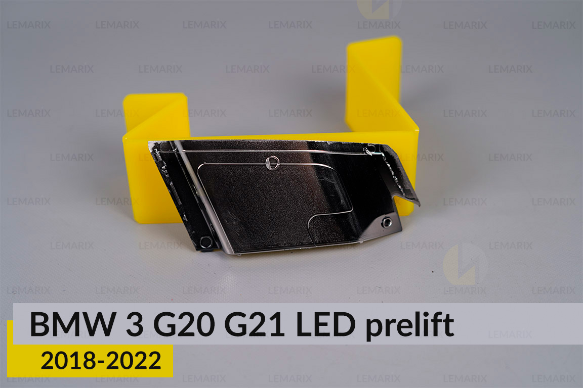 Декоративная маска под рефлектор внутренняя BMW 3 G20 G21 LED (2018-2022) дорест левая