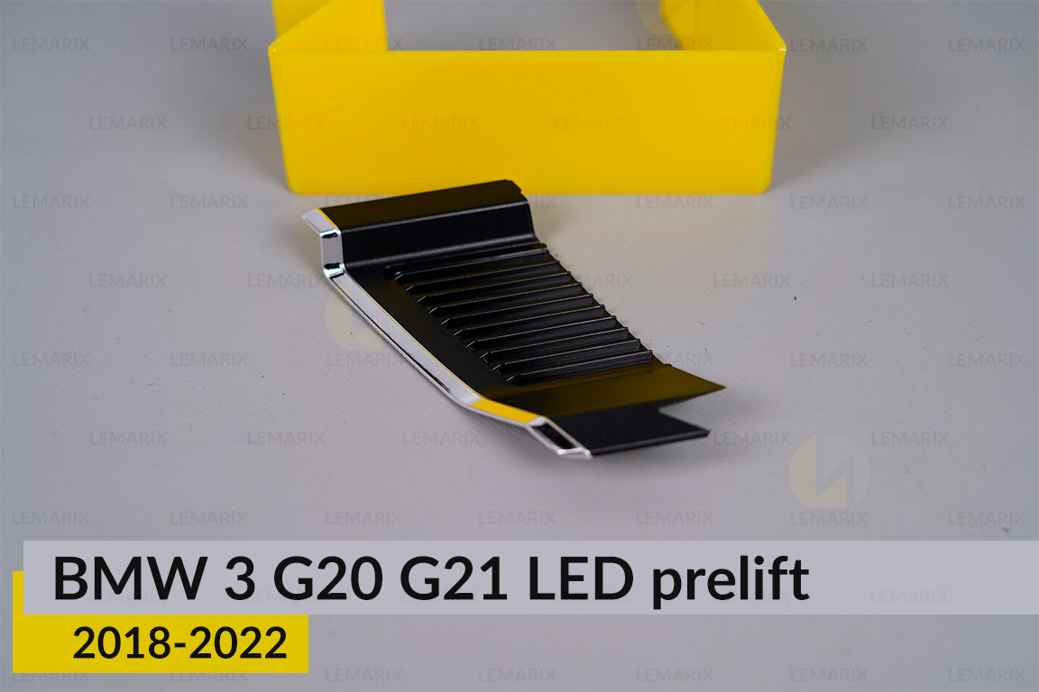 Декоративная маска под рефлектор внутренняя BMW 3 G20 G21 LED (2018-2022) дорест левая