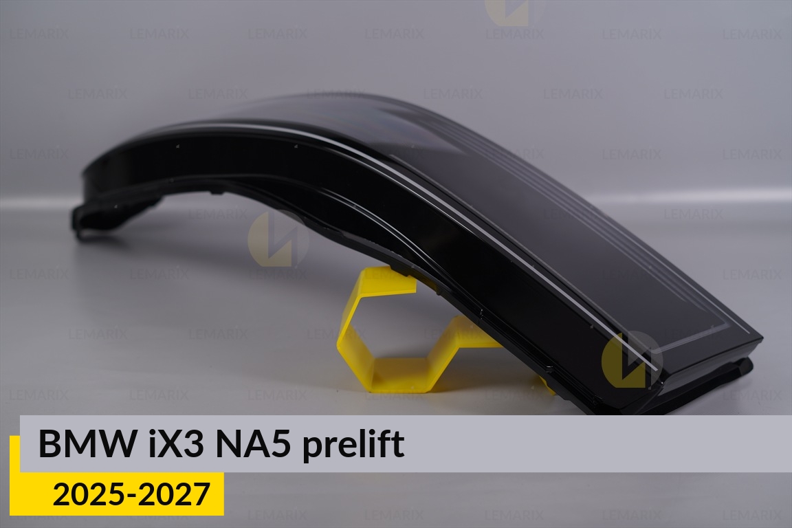 Скло фари BMW iX3 NA5 (2025-2027) дорест ліве