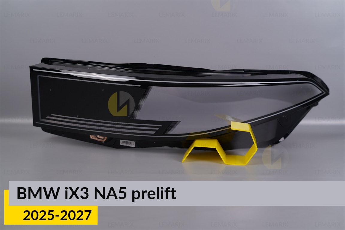 Скло фари BMW iX3 NA5 (2025-2027) дорест ліве