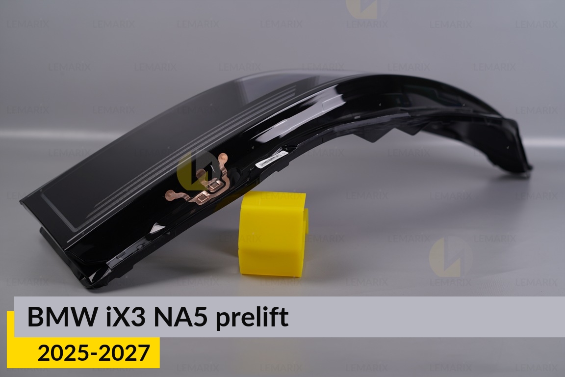 Скло фари BMW iX3 NA5 (2025-2027) дорест ліве