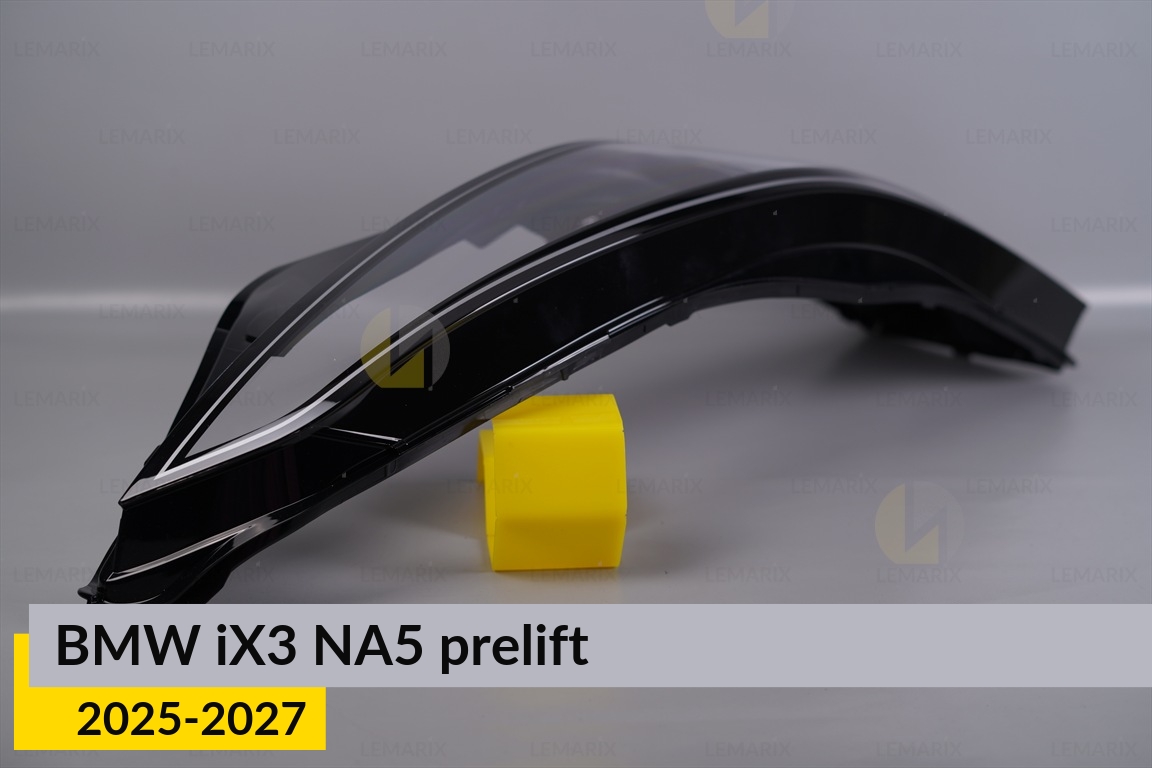 Скло фари BMW iX3 NA5 (2025-2027) дорест ліве