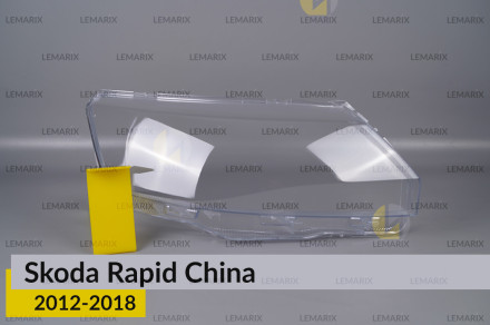 Скло фари Skoda Rapid China (2012-2018) праве