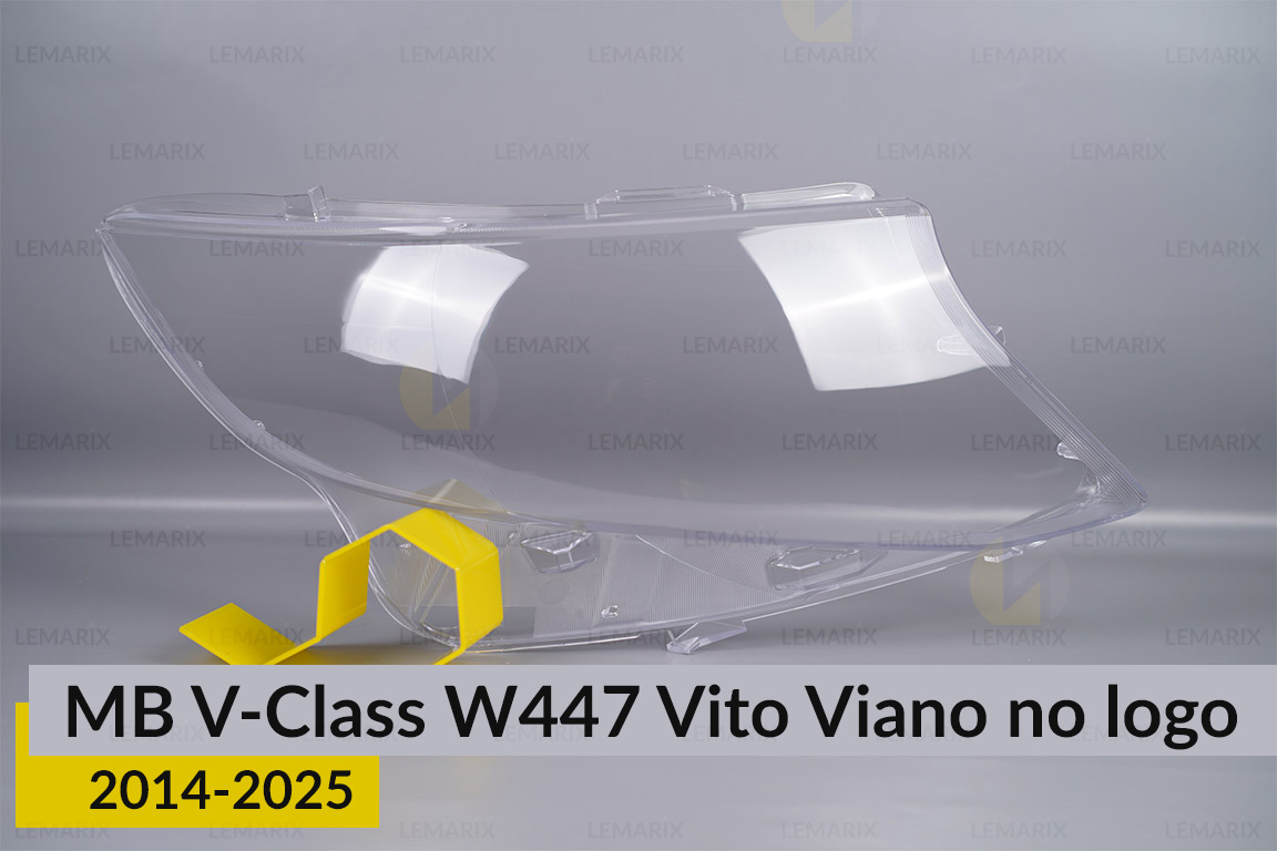 Скло фари Mercedes-Benz V-Class W447 Vito Viano no logo (2014-2026) праве