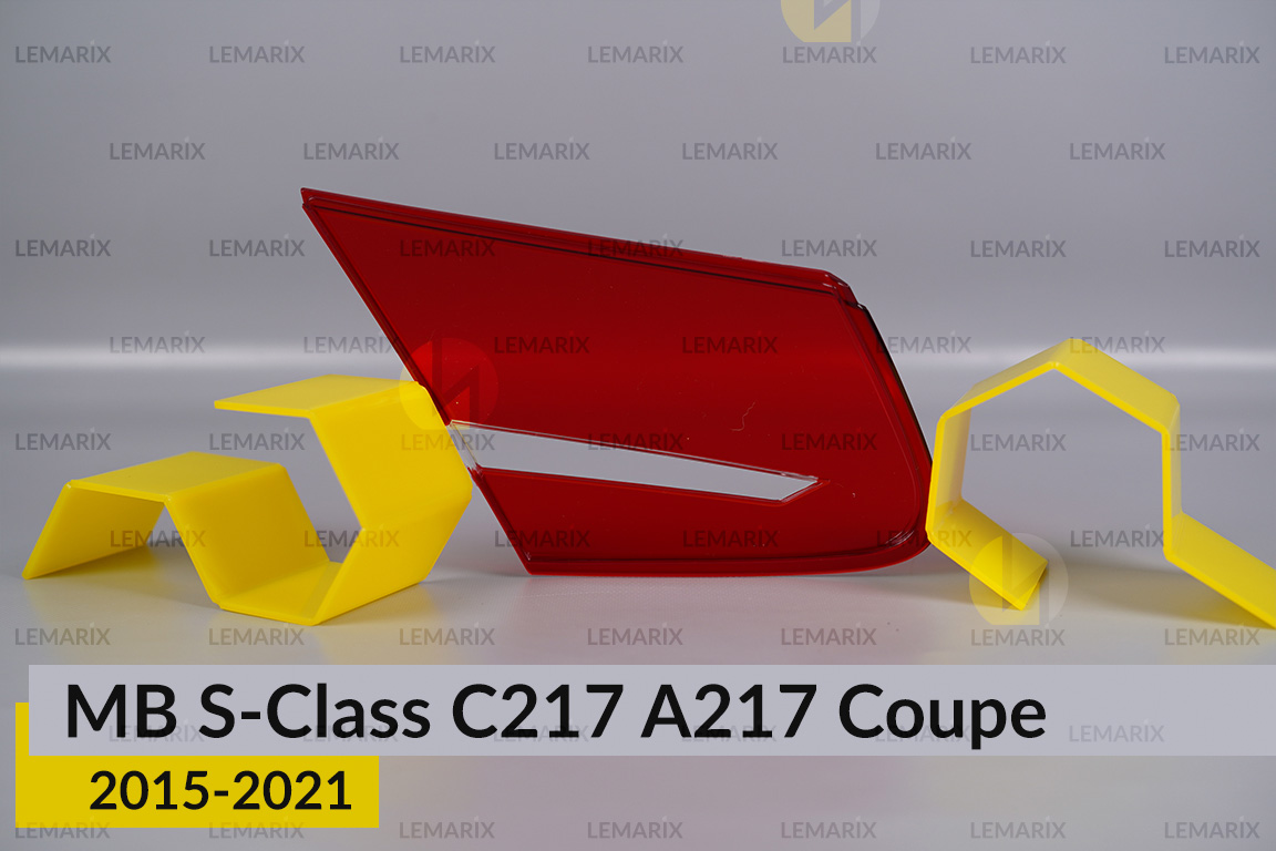 Скло заднього ліхтаря внутрішнє в кришці багажника Mercedes-Benz S-Class C217 A217 Coupe (2015-2021) праве