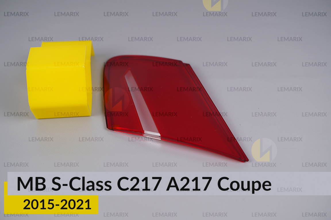 Скло заднього ліхтаря внутрішнє в кришці багажника Mercedes-Benz S-Class C217 A217 Coupe (2015-2021) праве
