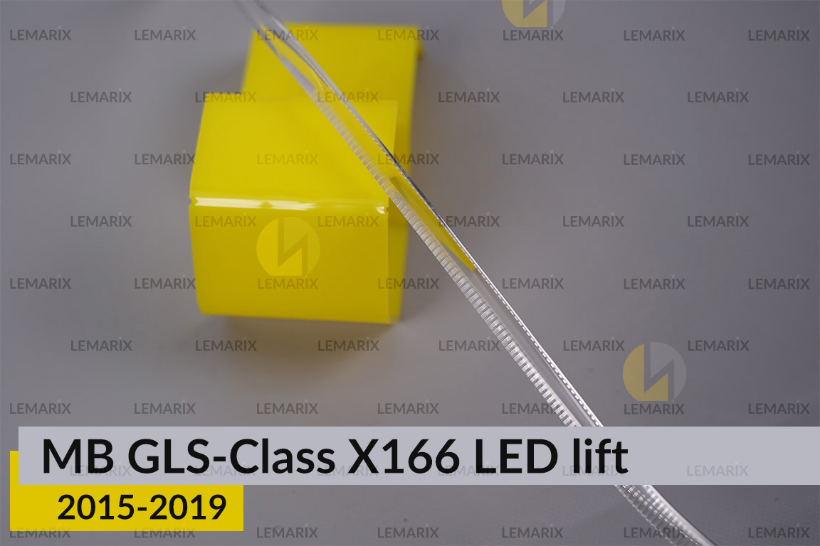 Світловод фари Mercedes-Benz GLS-Class X166 LED (2015-2019) рест лівий