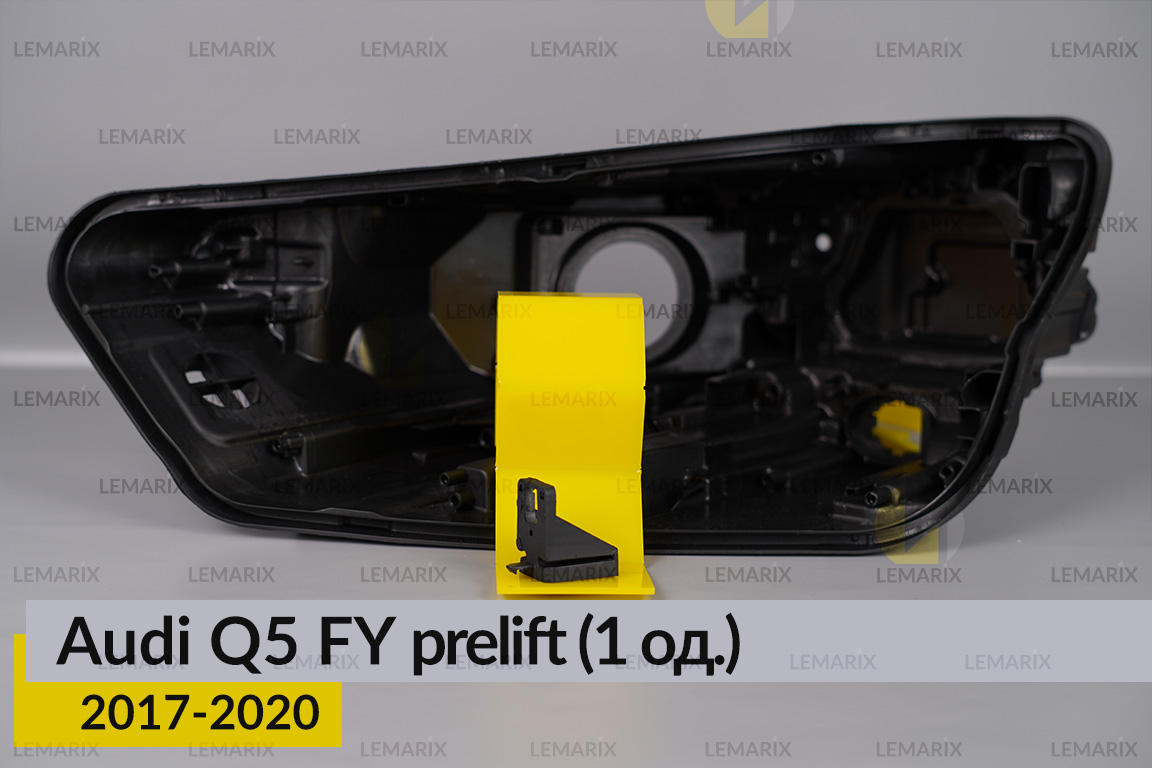 Ремкомплект крепления корпуса фар Audi Q5 FY (2017-2020) дорест левый/правый – 1 ед.