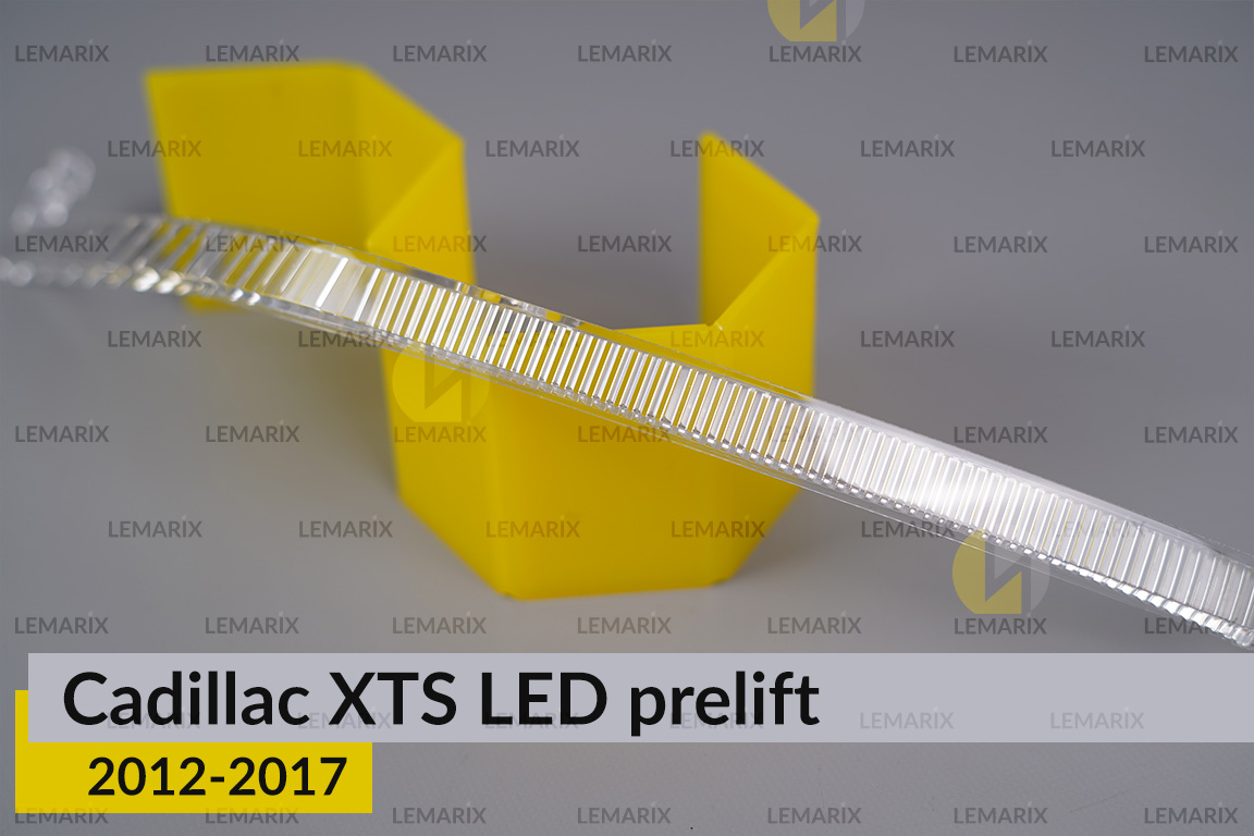 Світловод фари Cadillac XTS LED (2012-2017) дорест правий