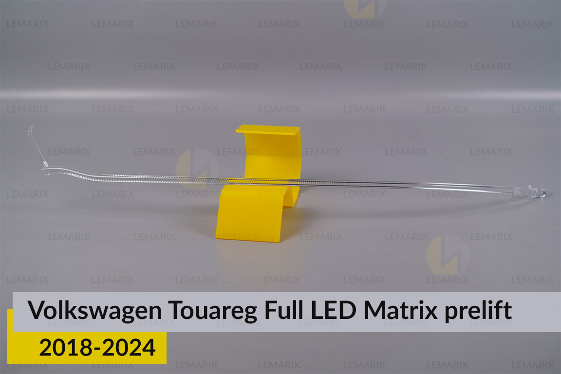 Світловод фари VW Volkswagen Touareg Full LED Matrix (2018-2024) дорест верхній правий