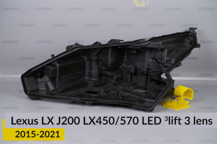 Корпус фары Lexus LX J200 LX450/570 LED 3 линзы (2015-2021) 3 рест левый