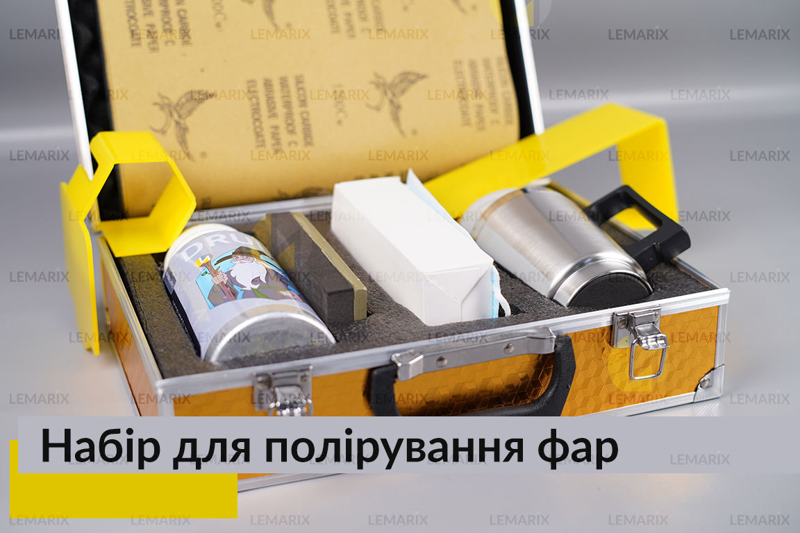 Набір для полірування фар (чайник рідина тощо)