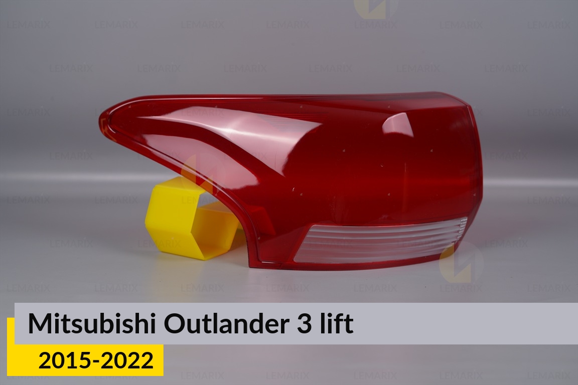 Скло заднього ліхтаря Mitsubishi Outlander 3 (2015-2022) рест ліве