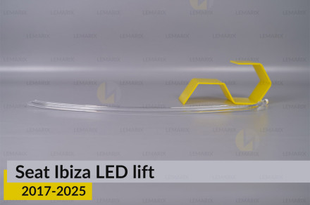 Световод фары Seat Ibiza LED (2017-2025) дорест/1 рест короткий левый