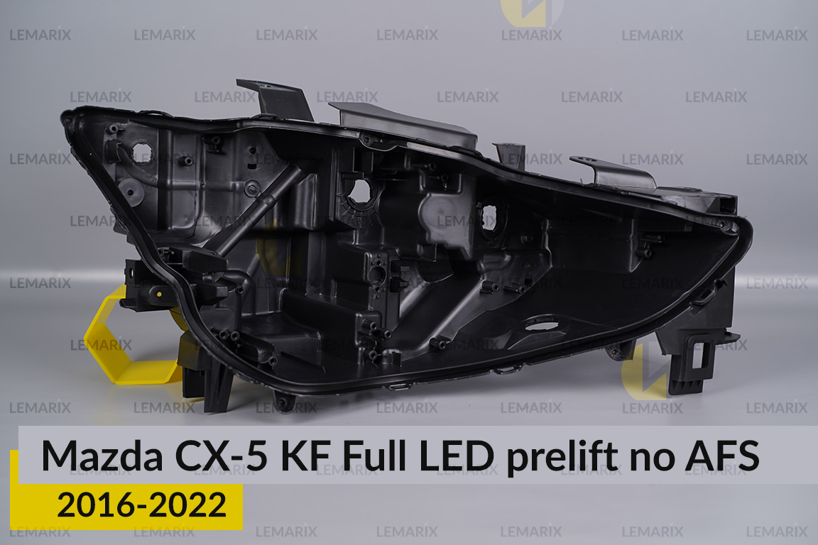 Корпус фары Mazda CX-5 KF Full LED no AFS (2016-2022) дорест правый