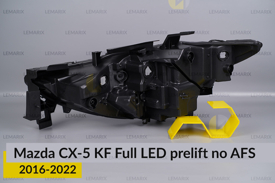 Корпус фары Mazda CX-5 KF Full LED no AFS (2016-2022) дорест правый