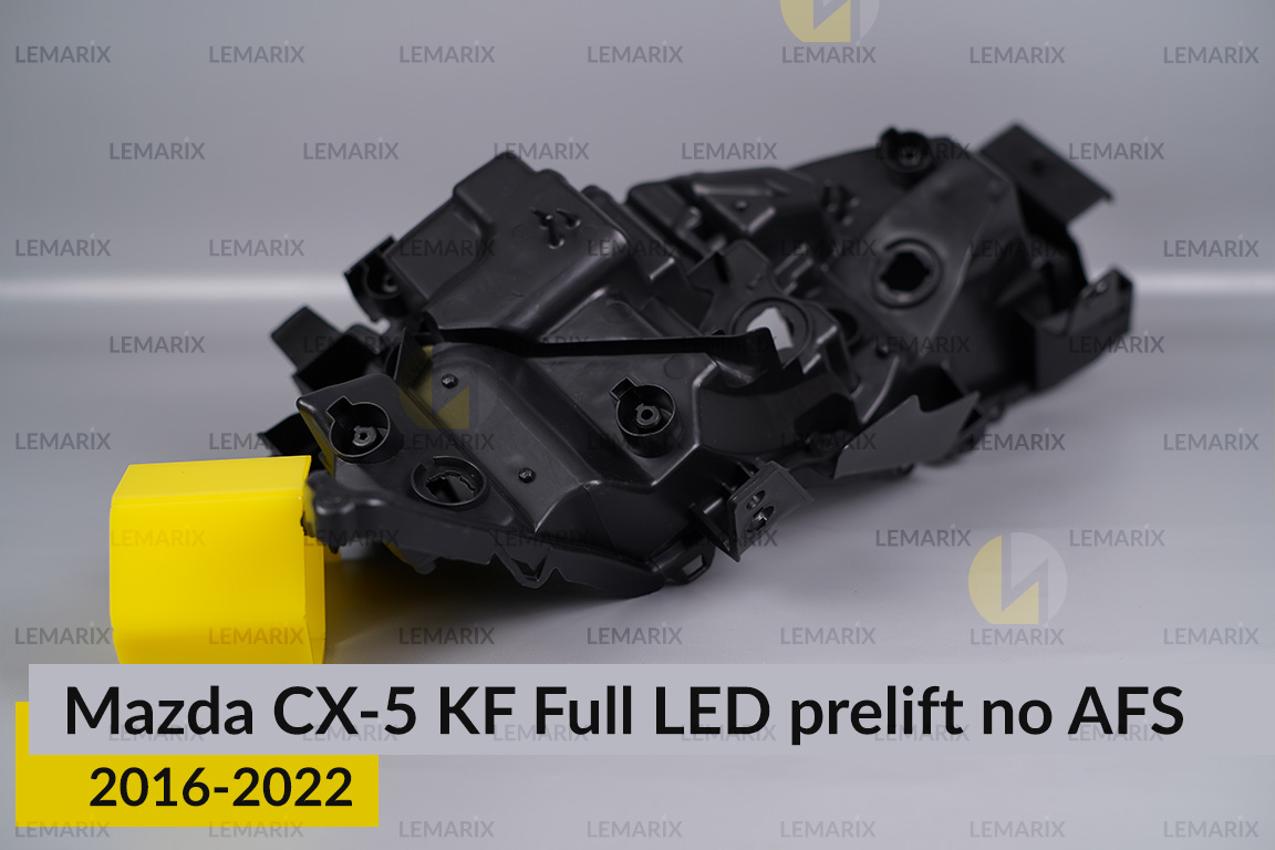 Корпус фары Mazda CX-5 KF Full LED no AFS (2016-2022) дорест правый