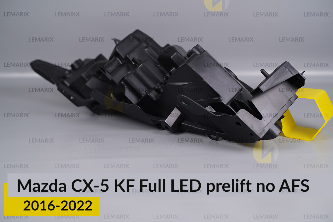 Корпус фары Mazda CX-5 KF Full LED no AFS (2016-2022) дорест правый
