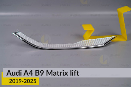 Хромована декоративна маска нижня Audi A4 B9 Matrix (2019-2025) рест ліва