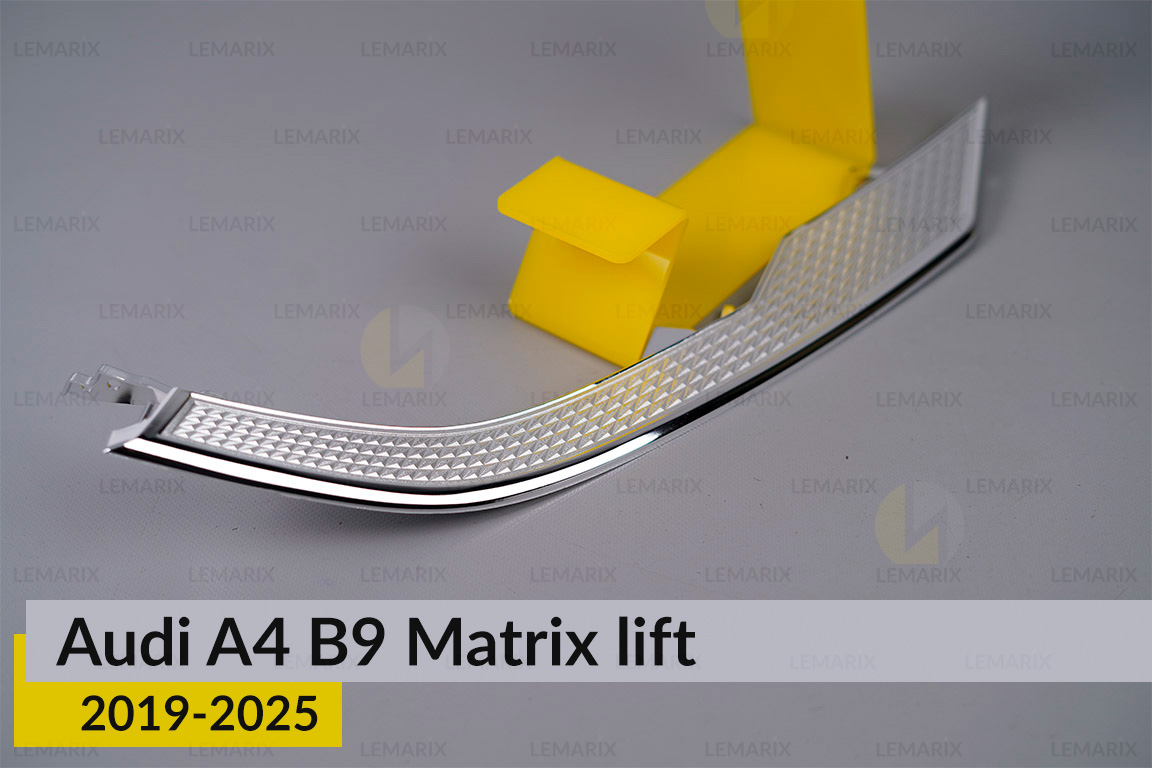 Хромована декоративна маска нижня Audi A4 B9 Matrix (2019-2025) рест ліва
